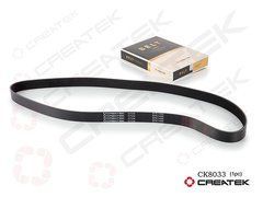 CK8033 (D16A-106-35-8PK1480) Createk Ремінь 8pk1480