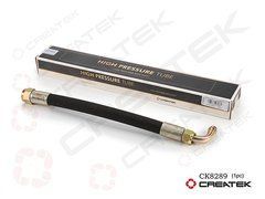 CK8289 (99100470107) Createk Трубка высокого давления