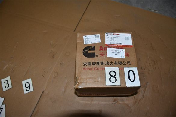 1041100FE010 JAC Водяний насос